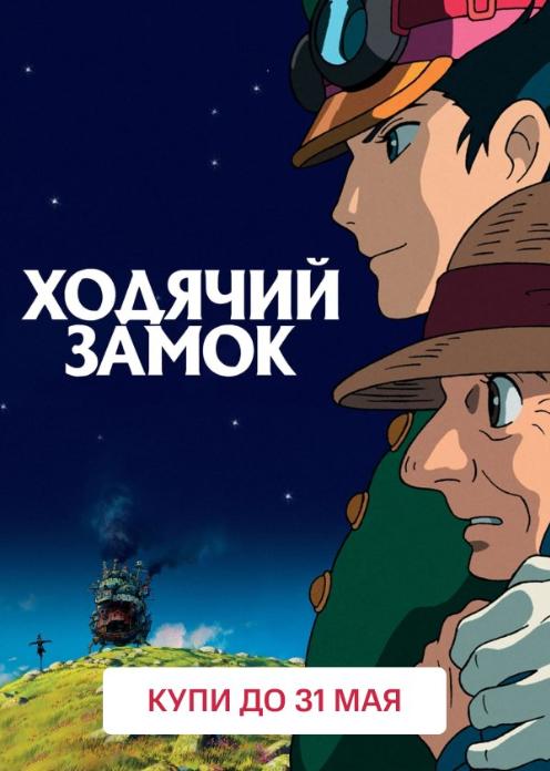 Сериал Солдаты 9 сезон