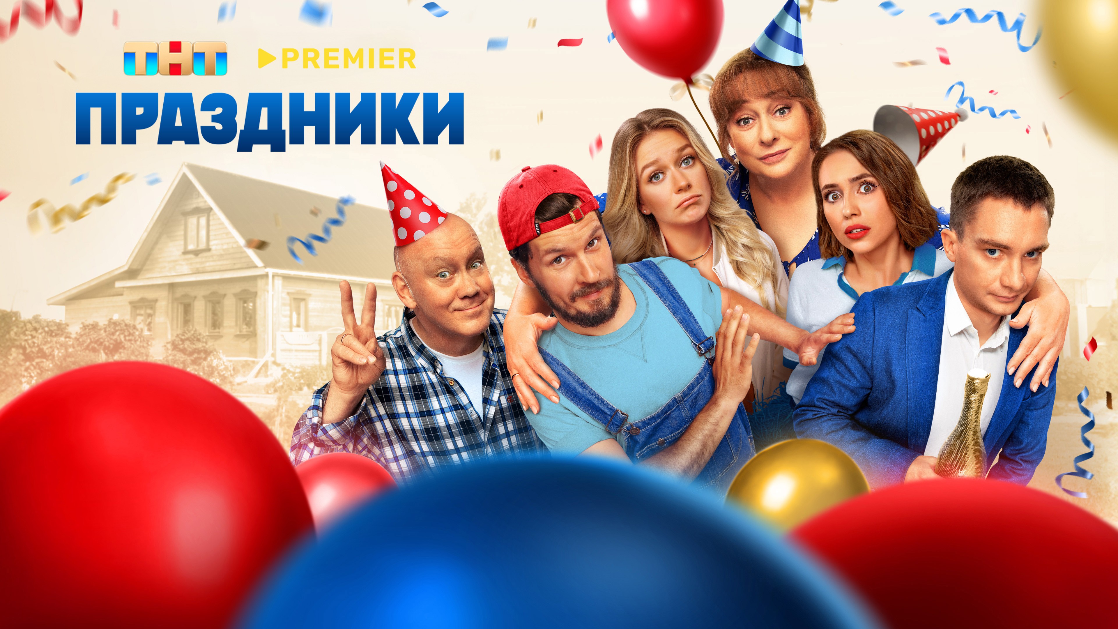 Сериал «Вне игры» 1 сезон 7 серия смотреть бесплатно онлайн в хорошем  качестве