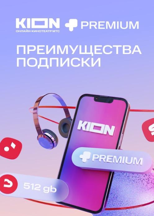 Videomore сериалы и фильмы APK для Android — Скачать