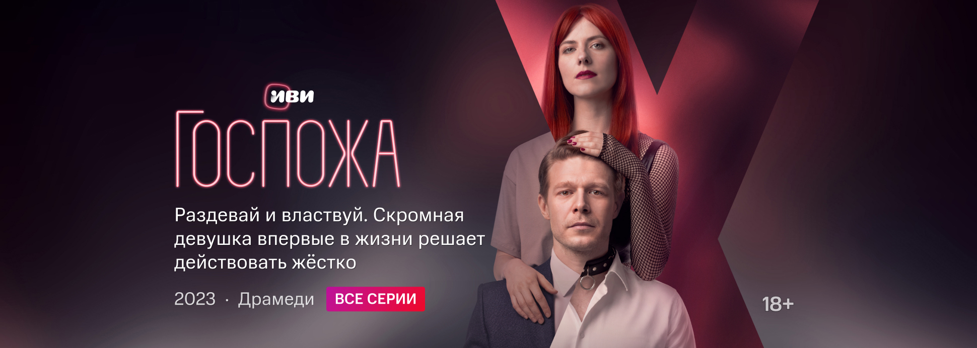 Смотреть сериалы онлайн бесплатно в хорошем качестве без регистрации - KION