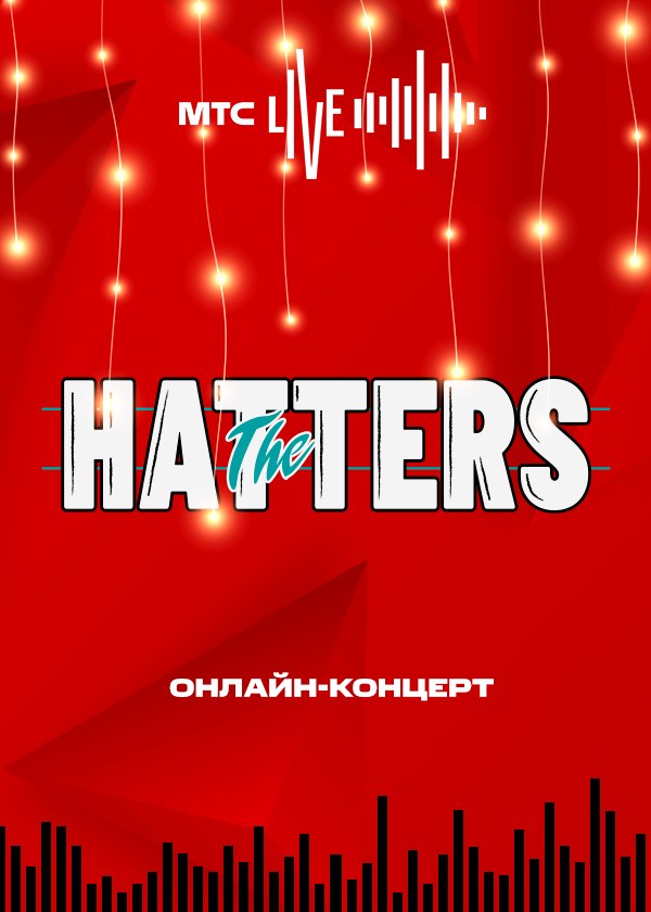 Концерт The Hatters 02.04.2020