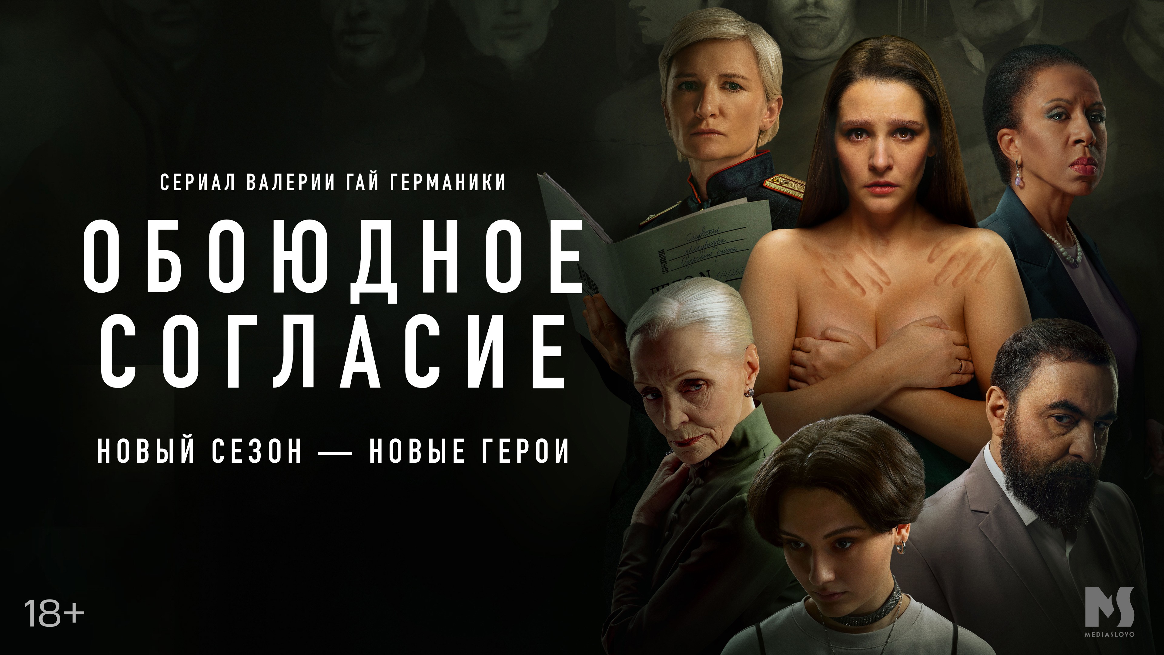 Онлайн-кинотеатр KION - фильмы, сериалы, ТВ и мультфильмы смотреть  бесплатно онлайн в хорошем качестве и HD