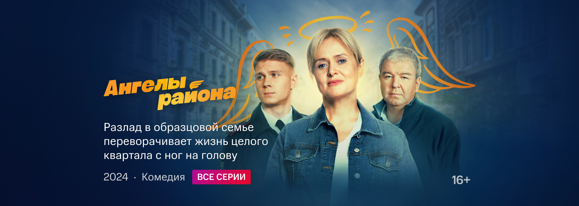 Смотреть сериалы онлайн бесплатно в хорошем качестве без регистрации - KION