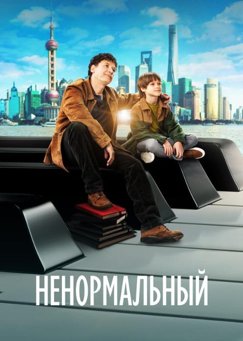 Смотреть сериалы онлайн