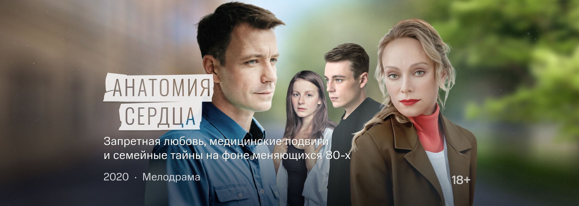 Смотреть сериалы онлайн бесплатно в хорошем качестве без регистрации - KION