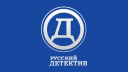 Канал передач русский детектив. Русский детектив. Русский детектив логотип. Канал русский детектив. Лого телеканалов русский детектив.