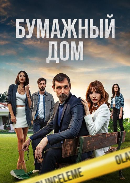 Сериал Солдаты 9 сезон