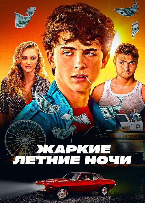 Смотреть онлайн Сериал Солдаты 9 сезон - все выпуски бесплатно на Че