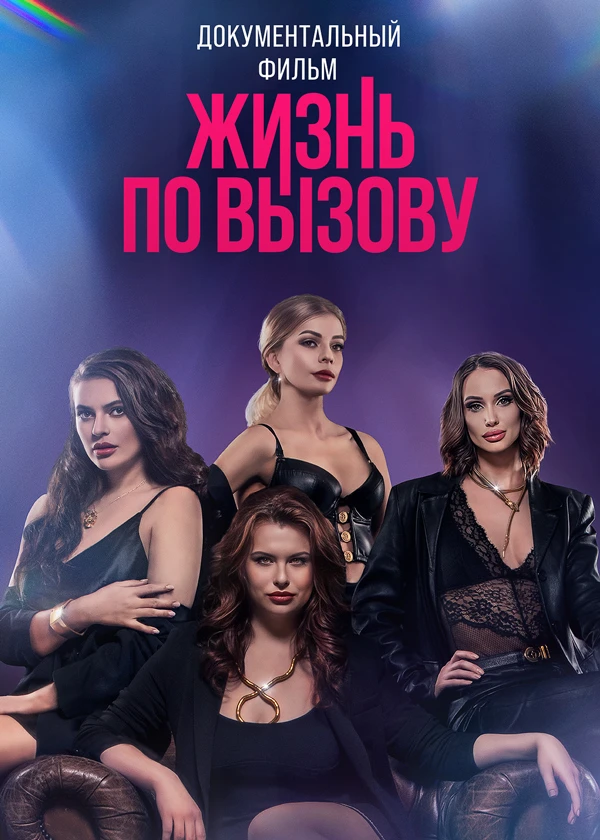 Фильмы и Сериалы. Первый канал