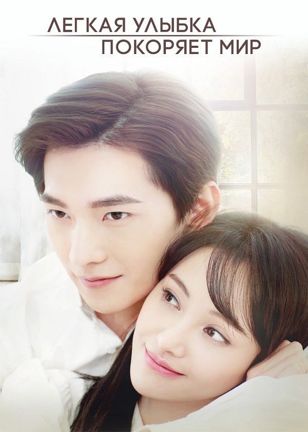    ˸    Love O2O         - DoramaTV